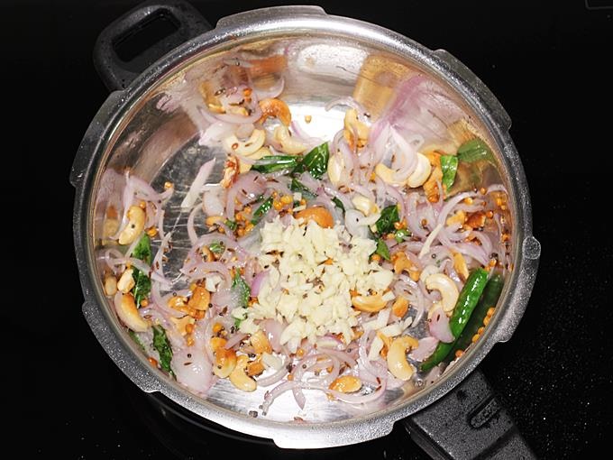 saute ginger to make thakkali sadam