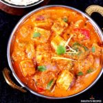 kadai paneer recipe made with kadai masala, paneer and bell peppers